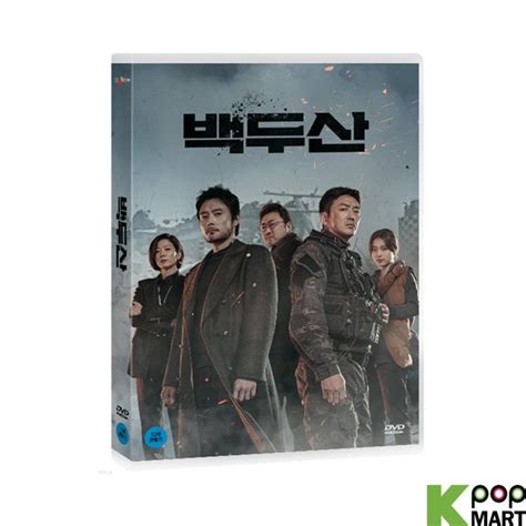 Ashfall Dvd Korea Version Kpopmartcom