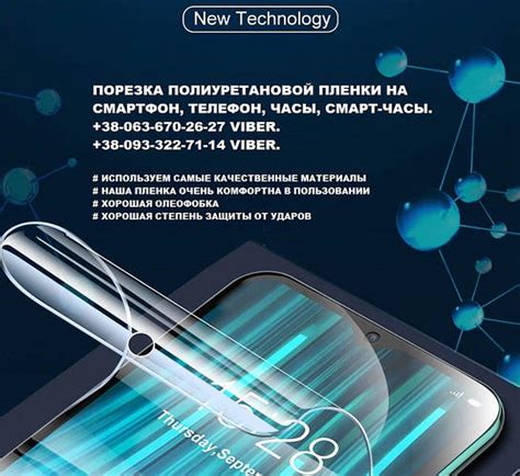 Полиуретановая противоударная защитная броне пленка для Samsung a30s ...