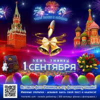 Фоторамки Онлайн | Вставить Фото в Рамку