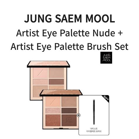 JUNG SAEM MOOL Artist Eye Palette Nude 15g Artist Eye Palette Brush Set Eyeshadow Glitter