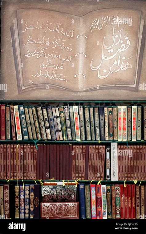 Islamic books of faith and laws problem. Geneva mosque Stock Photo - Alamy