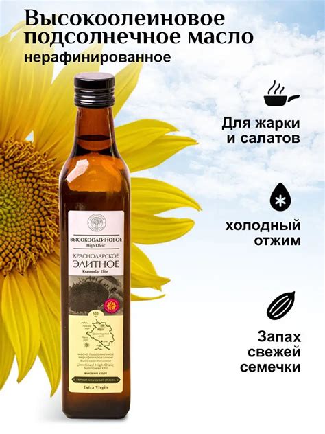 Масло растительное высокоолеиновое: что это такое? - Новости города ...
