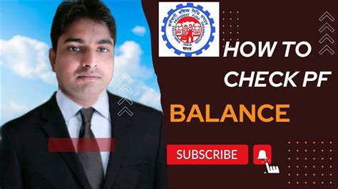 Pf Balance Kaise Check Kare How To Check Pf Balance Pf Kaise Check