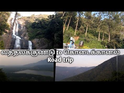 Vathalagundu To Kodaikanal Road Trip Batlagundu To Kodaikanal Road