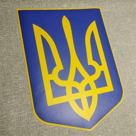 Наклейка на авто Герб Украины большой от Мир стендов - 88394913