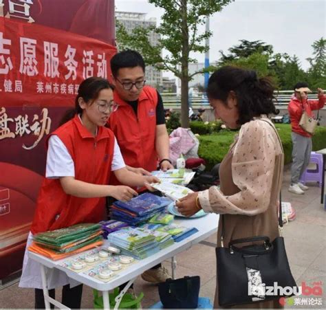 莱州市疾控中心积极开展“世界无烟日”活动 关注莱州