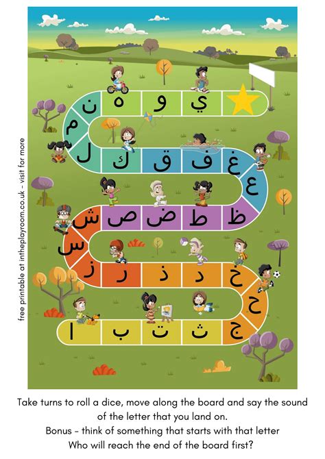 Arabic Alphabet Board Game Free Printable Activity - In The Playroom ...