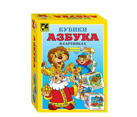 12 кубиков «Азбука в картинках»