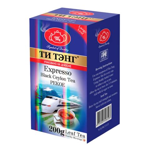 Чай черный Ти Тэнг Экспрессо 200 грамм - купить с доставкой по выгодным ...