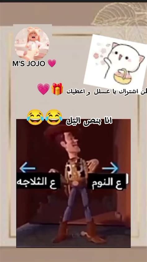 شرايكم بس حتى و انا تعبانه انزل لكم فديوهات 🫵🏻🫰🏻 ️🇸🇦 ️🇸🇦 ️🇸🇦 ️🇸🇦 ️🇸🇦ms