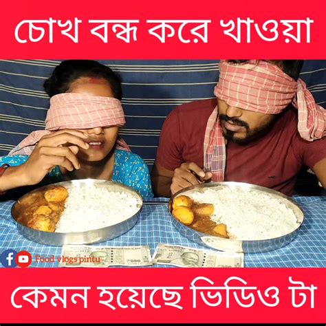foods vlog pintu