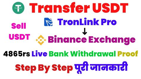 Transfer USDT Tronlink Pro To Binance Exchange How To Sell USDT In