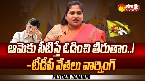 Tdp Leaders Warning To Vangalapudi Anitha Payakaraopeta Political