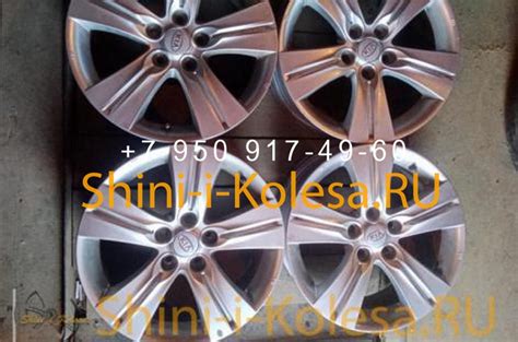 Оригинальные б у диски r17 киа спортаж. Et35, d67,1 Тула