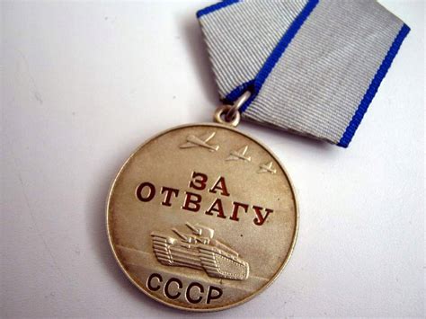 Du Y Medal Order Za Odwag Srebro Zsrr Oficjalne