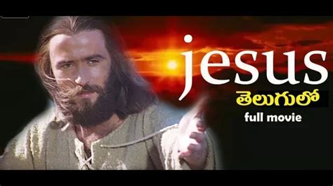 Yeshu Khrist Full Movie Yesu Telugu Movie Jesus Christ Full Movie