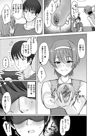 Nukunuku Seikatsu Life Full Of Sex Melonbooks Kounyu Tokuten Toranoana Kounyu Tokuten