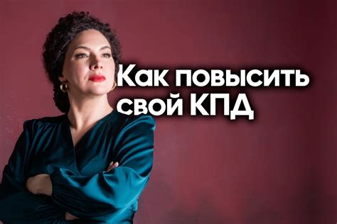 Виктория Шухат. Настоящая руководительница | ВКонтакте
