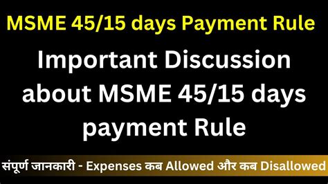 Msme Payment Within Days Msme Days Payment Rule Msme Days