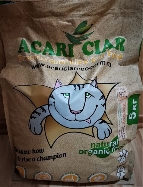 Корм для кошек Acari Ciar Maine Coon Turkey | отзывы