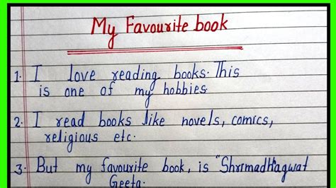 Lines Essay On My Favourite Book In English Mere Pirye Pustak Par