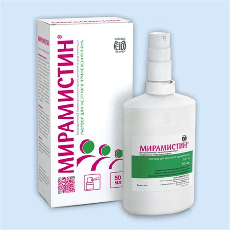 Мирамистин инструкция по применению: показания, противопоказания ...