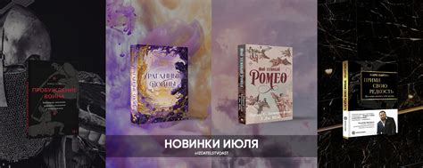 Книги. Издательство АСТ | Самое душевное книжное сообщество* ️ *по ...