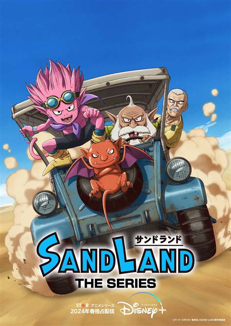 La película Sand Land del creador de Dragon Ball anuncia adaptación al