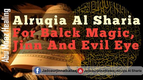 Al Ruqyah Al Shariah Against Black Magic Sehar Jinn And Evil Eye YouTube