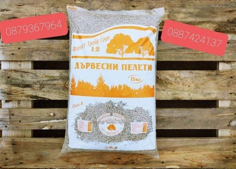 Пелети от производител | Дърва за огрев, пелети, дървени въглища ...