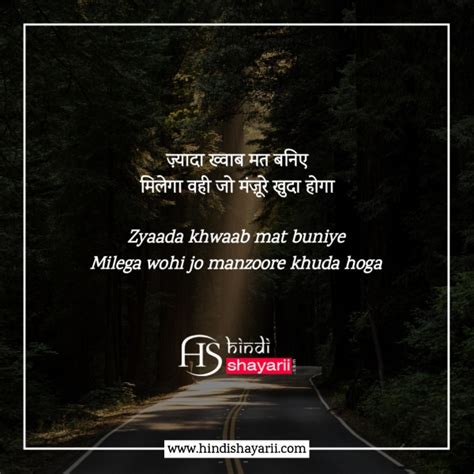 120 Khwab Shayari In Hindi ख्वाब शायरी Dream Shayari