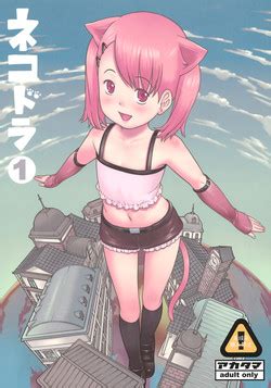 Artist Sakurafubuki Nel Nhentai Hentai Doujinshi And Manga