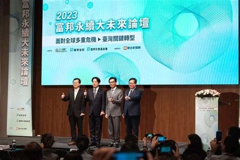 拼淨零轉型！賴清德：政府2030前投入9000億預算 爆料公社