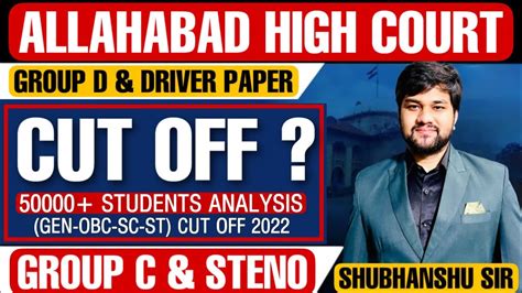 Allahabad High Court Cut Off 2022 Steno Group C Group D Driver