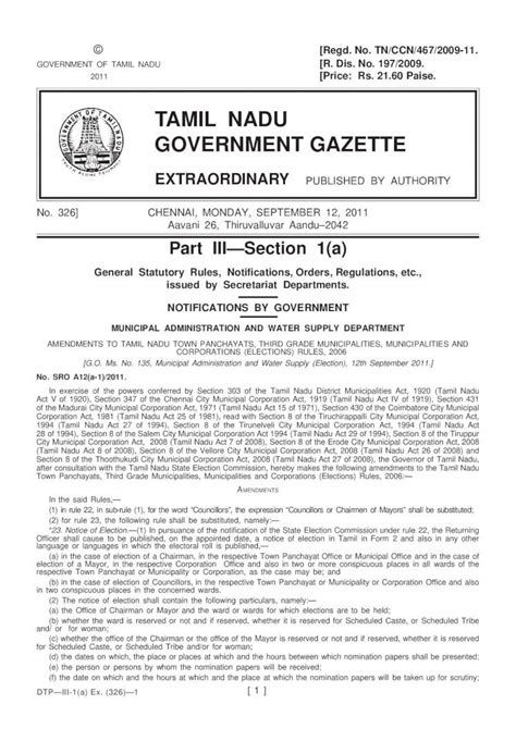 PDF TAMIL NADU GOVERNMENT GAZETTE 326 Pdf TAMIL NADU GOVERNMENT