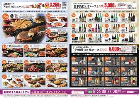 清水フードセンター の チラシ一覧 チラシで節約