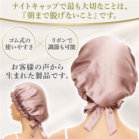 ナイトキャップ ヘアケア ゴム ワインレッド 保湿 乾燥対策 サテン