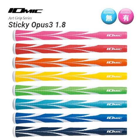 Iomic Art Grip Series Sticky Opus Lady S