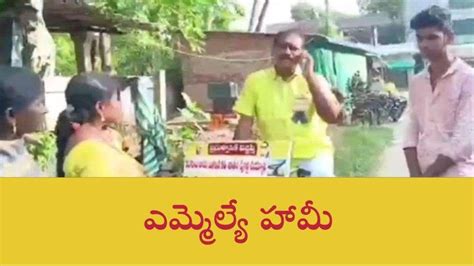 పాలకొల్లు తాగునీటి సమస్యను గుర్తించిన ఎమ్మెల్యే వెంటనే ఆదేశం