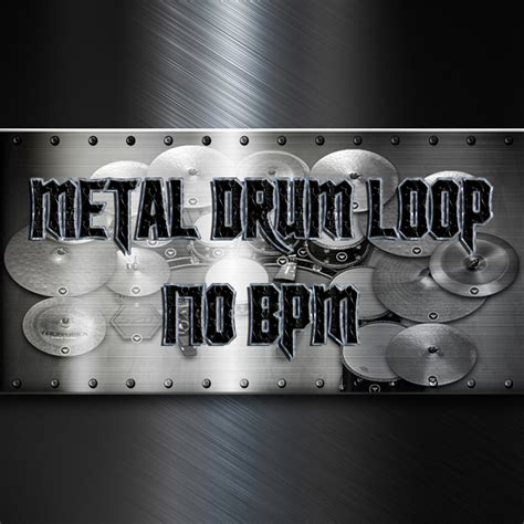 Simple Straight Metal Drum Loop 170 BPM Preset 3 0 Arnaud Krakowka