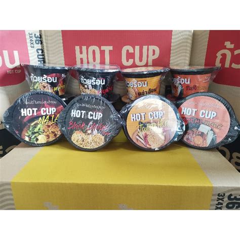 Hot Cup Joyjoyonuma Thaipick