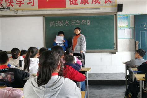 告成镇隔子沟小学 开展防溺水主题活动 为学生保驾护航校园广角dfedu