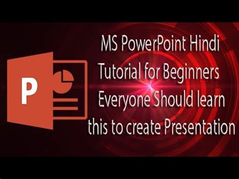 MS PowerPoint Hindi Tutorial For Beginners Everyone Should Learn This