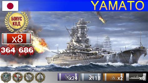 Лучший бой Линкор Yamato X уровень Япония ВоВС Replay Wows Gameplay Варшипс обзор 2022