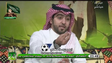 محمد الذايدي الاهلاويين لو جاء طاري عبدالله البرقان كانهم مقروصين Youtube