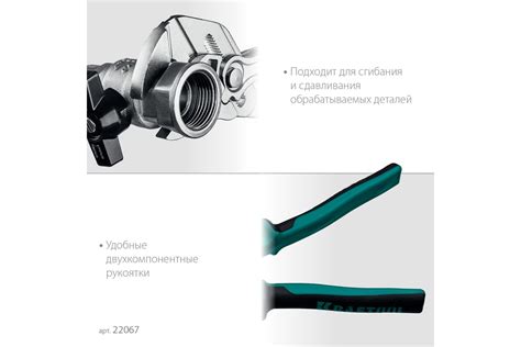 Переставные клещи - гаечный ключ KRAFTOOL Vise-wrench x 250 мм 22067 ...