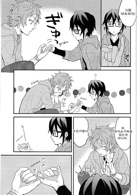 [m Allchu] K Dj Playing With Fushimi [kr] Myreadingmanga