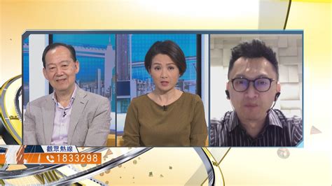 【時事全方位】香港經濟是否走出谷底？（二） Now 新聞