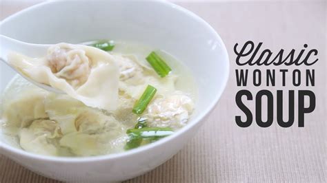 Classic Wonton Soup Recipe Homemade Wontons Youtube