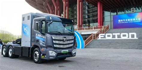 Foton announces its new energy strategy 2.0 - automotiveEV.com